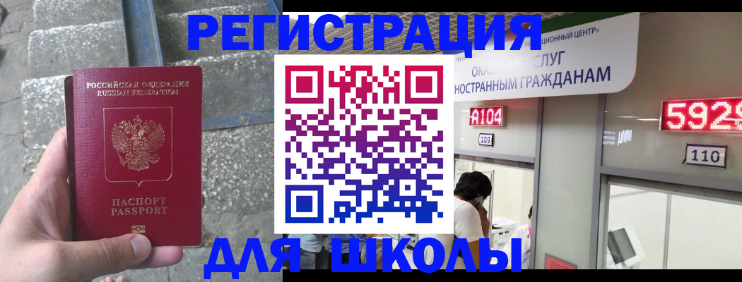 прописка поиск в Губахе