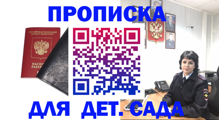 форма 3 в Губахе