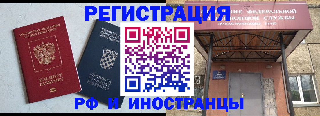 прописка поиск в Губахе