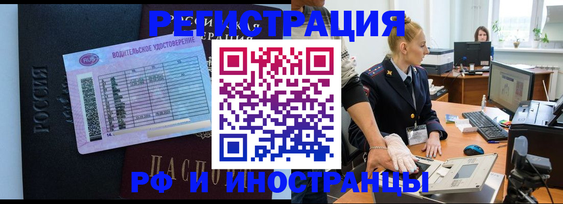 регистрация для дет. сада в Губахе